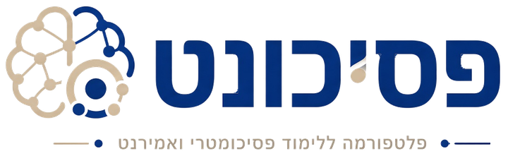 פסיכונט — פלטפורמה ללימוד פסיכומטרי ואמירנט